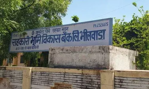bhilwara .सहकारी भूमि विकास बैंक में अवधिपार ब्याज राहत योजना लागू