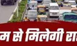 शहर में बढ़ते यातायात दबाव को लेकर कल से तीन मार्गों पर वन-वे ट्रैफिक व्यवस्था होगी लागू