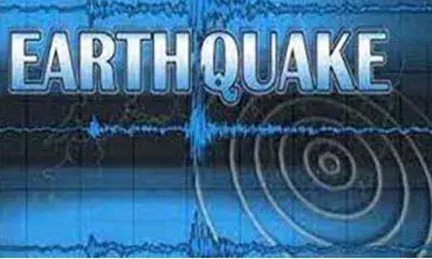 टोंगा में महसूस किये गये भूकंप के तीव्र झटके टोंगा में महसूस किये गये भूकंप के तीव्र झटके