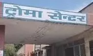 बच्चों के झगड़े से भड़का खूनी संघर्ष, गर्भवती महिला समेत चार घायल