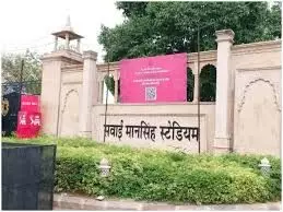 सवाई मानसिंह स्टेडियम को मिली चौथी बार बम से उड़ाने की धमकी,मचा हड़कंप सवाई मानसिंह स्टेडियम को मिली चौथी बार बम से उड़ाने की धमकी,मचा हड़कंप