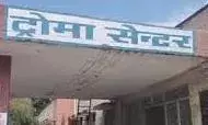 बच्चों के झगड़े से भड़का खूनी संघर्ष, गर्भवती महिला समेत चार घायल