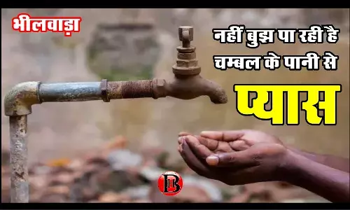 लेकिन पीने के पानी के लिए तरस रहे है कई कॉलोनीवासी