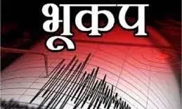 भारत के पड़ोस में भूकंप के तेज झटके, घरों से बाहर निकले लोग