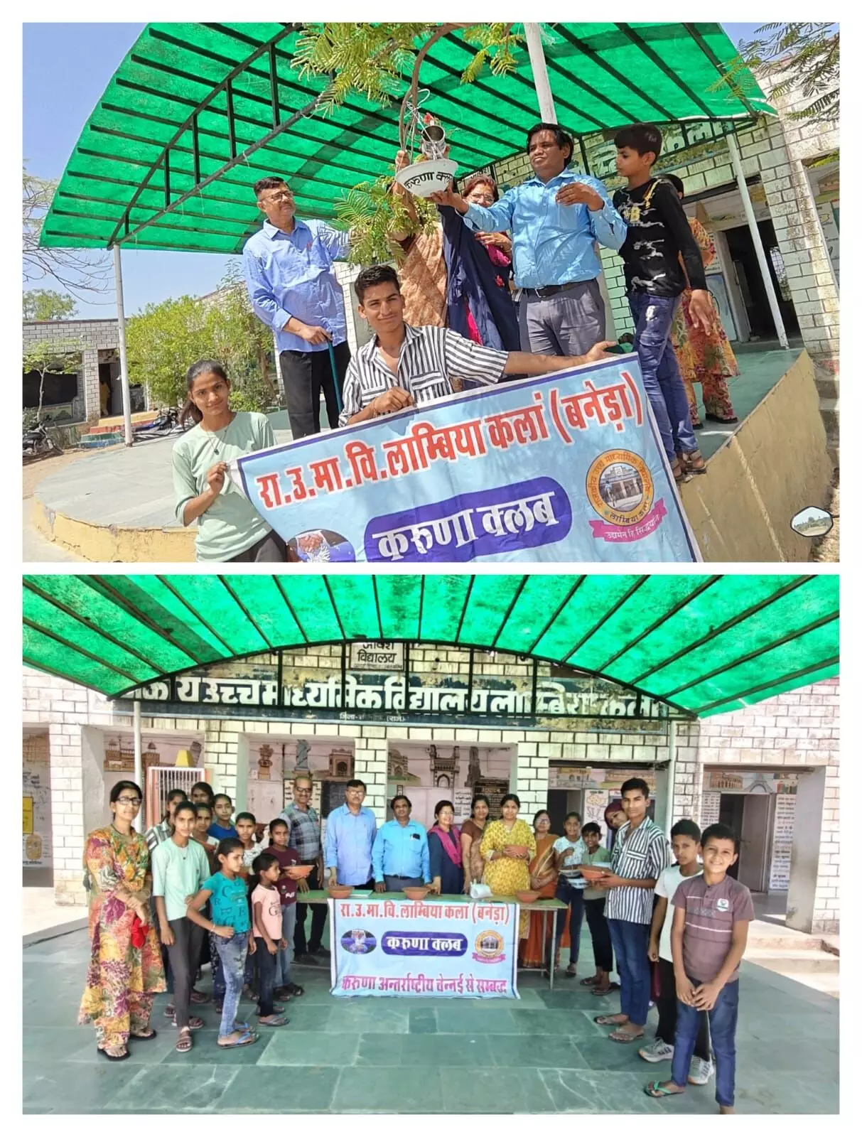 51परिण्डे वितरित किए