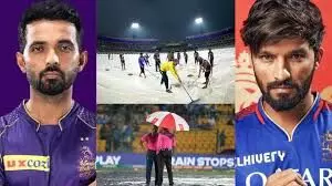 नहीं हो पाएगा RCB vs KKR मैच! बारिश बनेगी विलेन? जानें बंगलुरु मौसम का हाल नहीं हो पाएगा RCB vs KKR मैच! बारिश बनेगी विलेन? जानें बंगलुरु मौसम का हाल