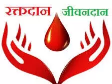 रक्तदान महोत्सव 24 को रक्तदान महोत्सव 24 को