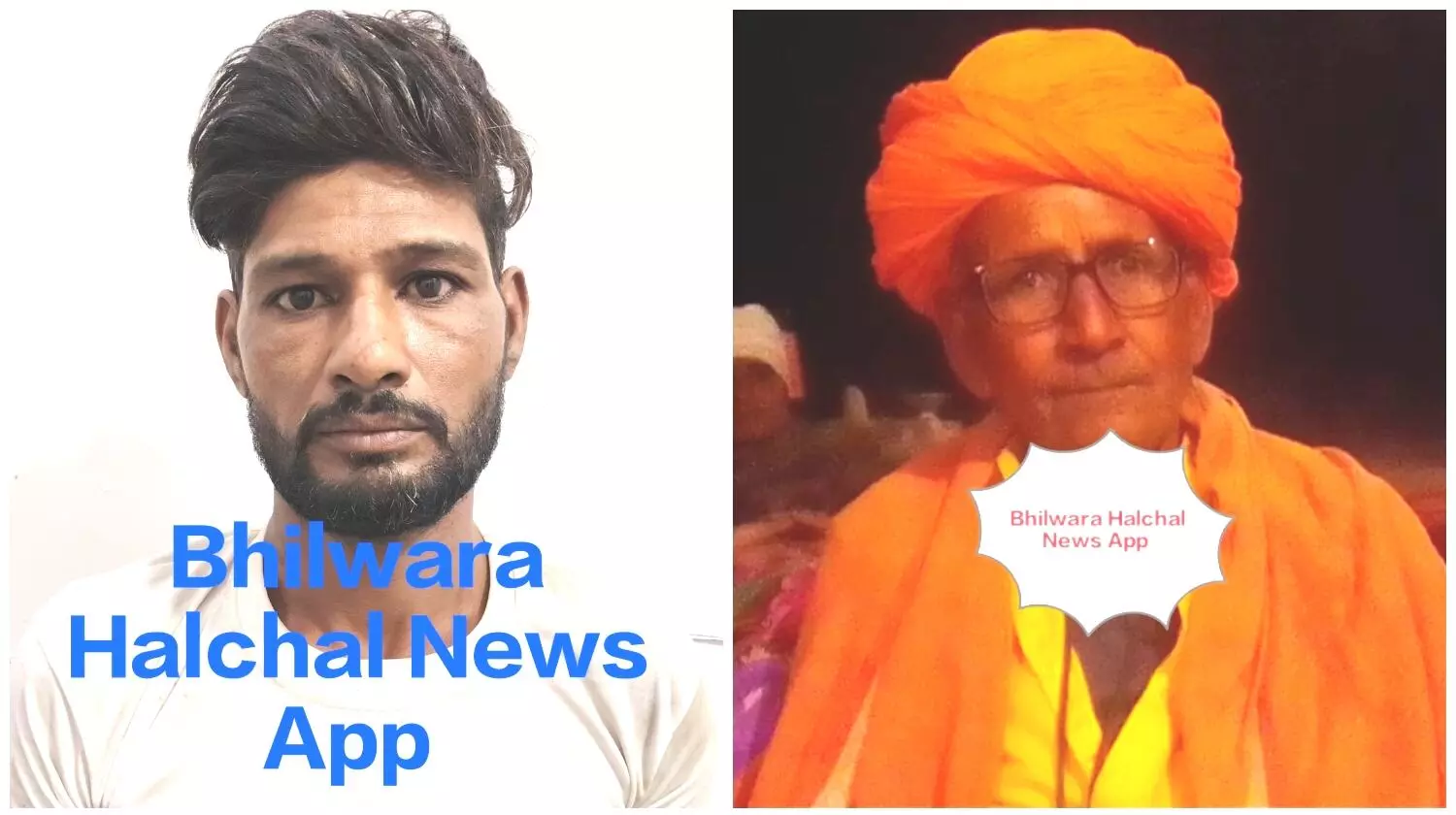 आरोपित पिंटू अदालत में पेश, तीन दिन के रिमांड पर भेजा आरोपित पिंटू अदालत में पेश, तीन दिन के रिमांड पर भेजा