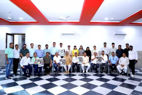 पोस्टर विमोचन का आयोजन 1 जून को पोस्टर विमोचन का आयोजन 1 जून को