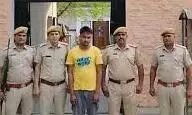 पत्नी ने प्रेमी बैंक कैशियर के साथ मिलकर अपना सिंदूर मिटाया ,कुए में मिला शव, आरोपी गिरफ्तार पत्नी ने प्रेमी बैंक कैशियर के साथ मिलकर अपना सिंदूर मिटाया ,कुए में मिला शव, आरोपी गिरफ्तार