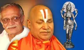 जगद्गुरु रामभद्राचार्य और गीतकार गुलजार ज्ञानपीठ पुरस्कार से सम्मानित