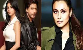 किंग में सुहाना खान की मां का रोल प्ले करेंगी रानी मुखर्जी