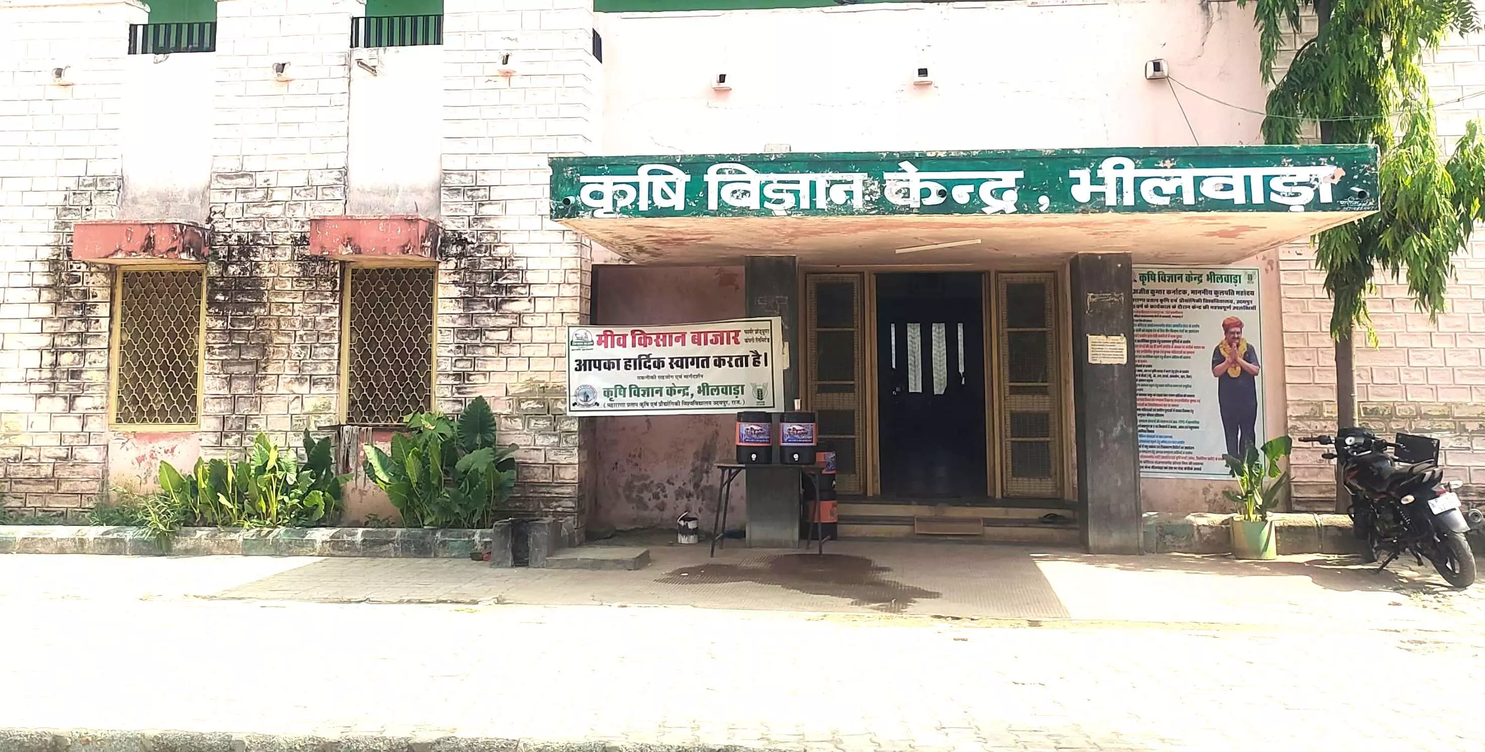 कृषि संकल्प अभियान 29 मई से कृषि संकल्प अभियान 29 मई से