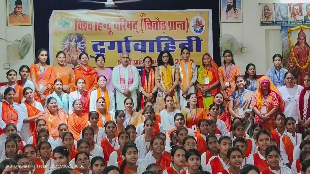 विश्व हिंदू परिषद दुर्गावाहिनी शौर्य प्रशिक्षण वर्ग 17 मई से विश्व हिंदू परिषद दुर्गावाहिनी शौर्य प्रशिक्षण वर्ग 17 मई से