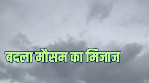 तीन जिले भीगे ; दीवार गिरने से 5 घायल