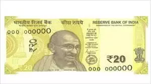 20 रुपये के नए नोट जारी करेगा RBI