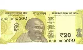 20 रुपये के नए नोट जारी करेगा RBI