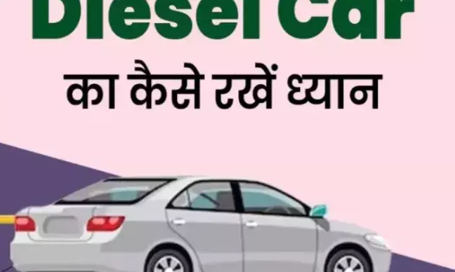 इन  आसान तरीकों से रखें ध्‍यान, नहीं होगी कोई परेशानी