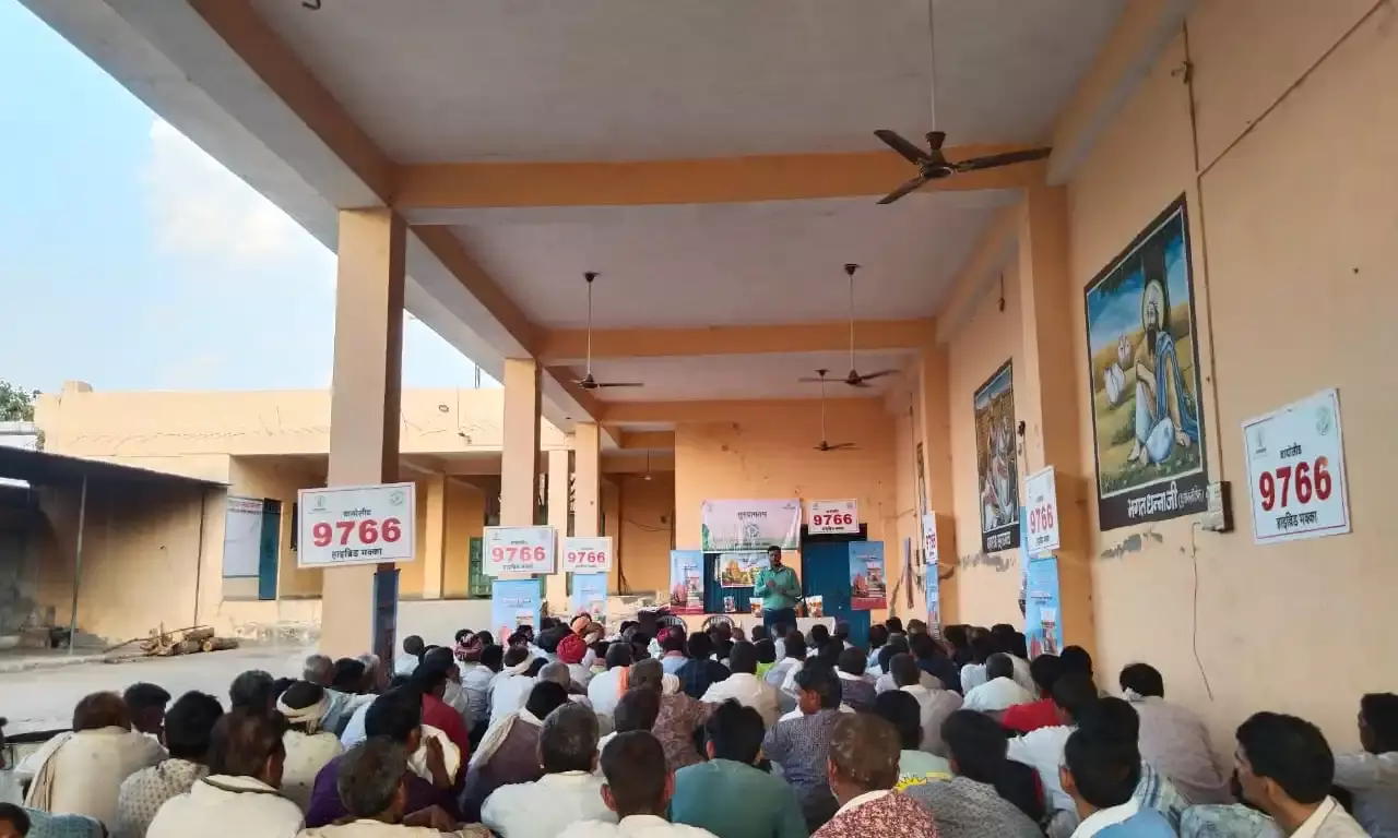 किसान मीटिंग का हुआ आयोजन