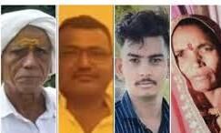 हादसे में जिन लोगों की हुई मौत हादसे में जिन लोगों की हुई मौत