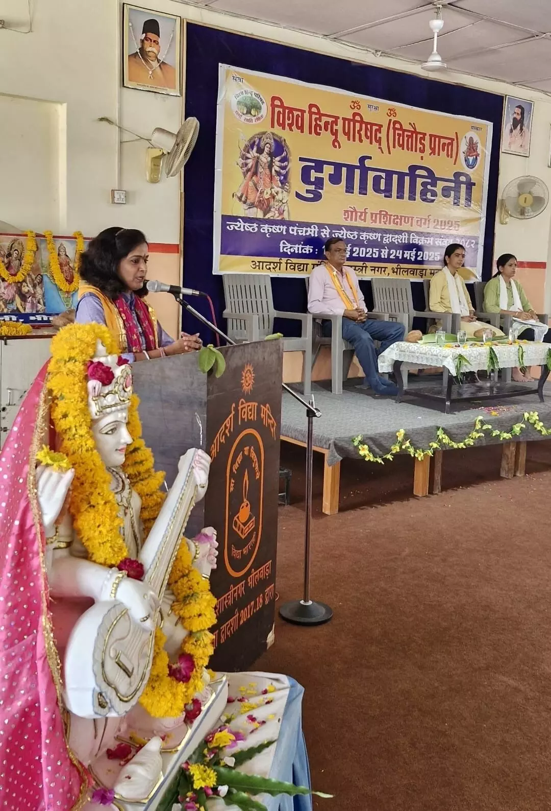 विश्व हिंदू परिषद दुर्गावाहिनी शौर्य प्रशिक्षण वर्ग 18 मई से विश्व हिंदू परिषद दुर्गावाहिनी शौर्य प्रशिक्षण वर्ग 18 मई से