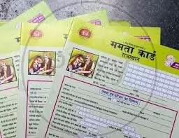 केंद्र सरकार ने समाप्त की ममता कार्ड की बाध्यता केंद्र सरकार ने समाप्त की ममता कार्ड की बाध्यता
