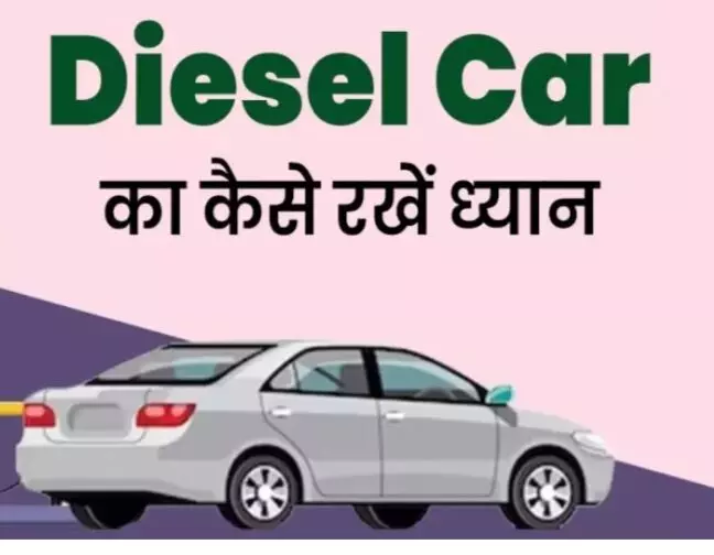 इन आसान तरीकों से रखें ध्यान, नहीं होगी कोई परेशानी इन आसान तरीकों से रखें ध्यान, नहीं होगी कोई परेशानी