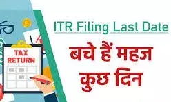 , वरना इनकम टैक्स बता देगा हिसाब-किताब , वरना इनकम टैक्स बता देगा हिसाब-किताब