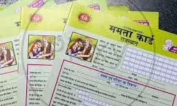 केंद्र सरकार ने समाप्त की ममता कार्ड की बाध्यता