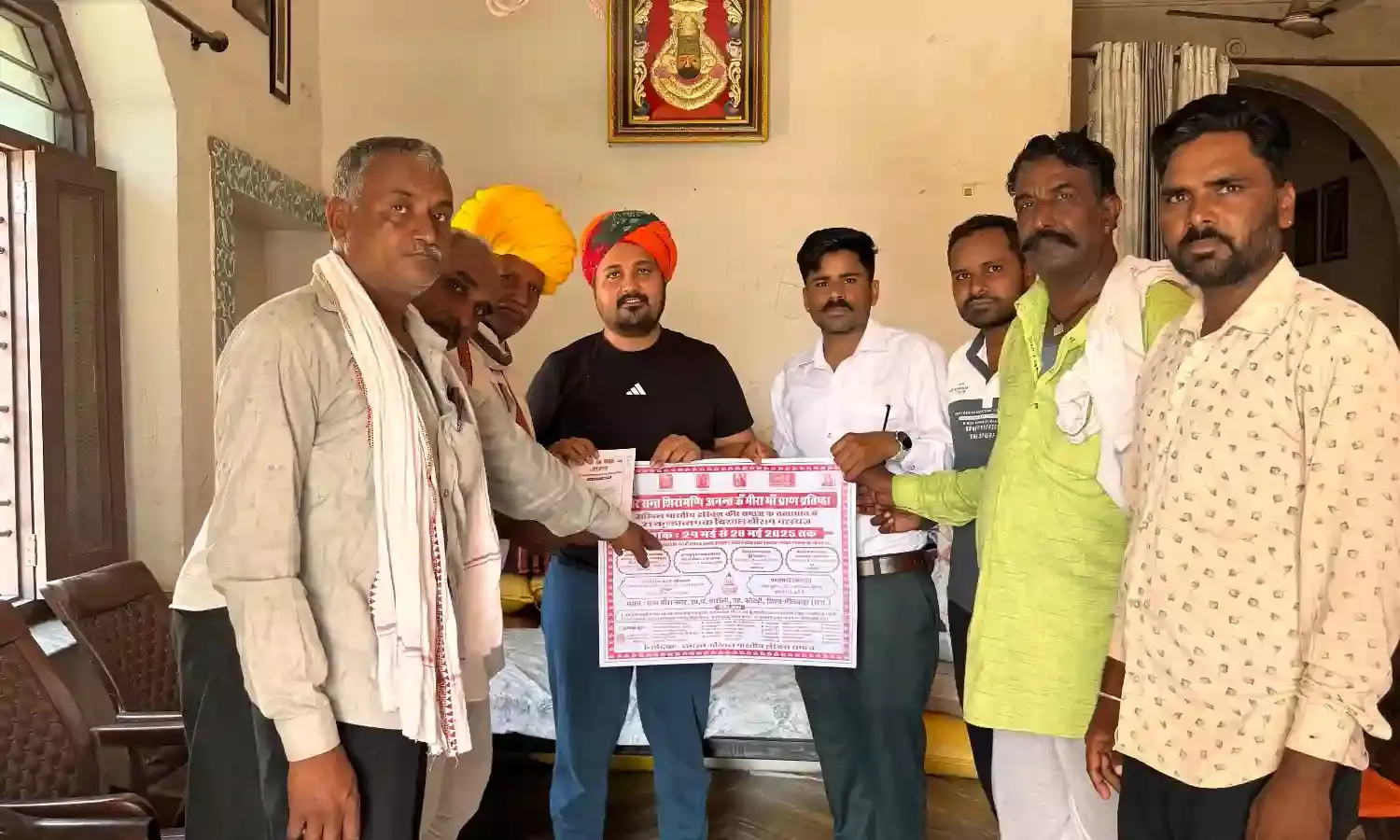 मूर्ति स्थापना एवं प्राण प्रतिष्ठा महोत्सव को लेकर निमंत्रण दिया