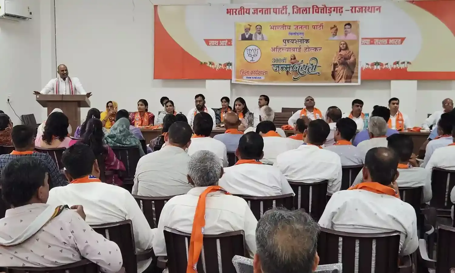 अहिल्या बाई होल्कर की त्रिशताब्दी जयंती पर जिला कार्यशाला संपन्न अहिल्या बाई होल्कर की त्रिशताब्दी जयंती पर जिला कार्यशाला संपन्न