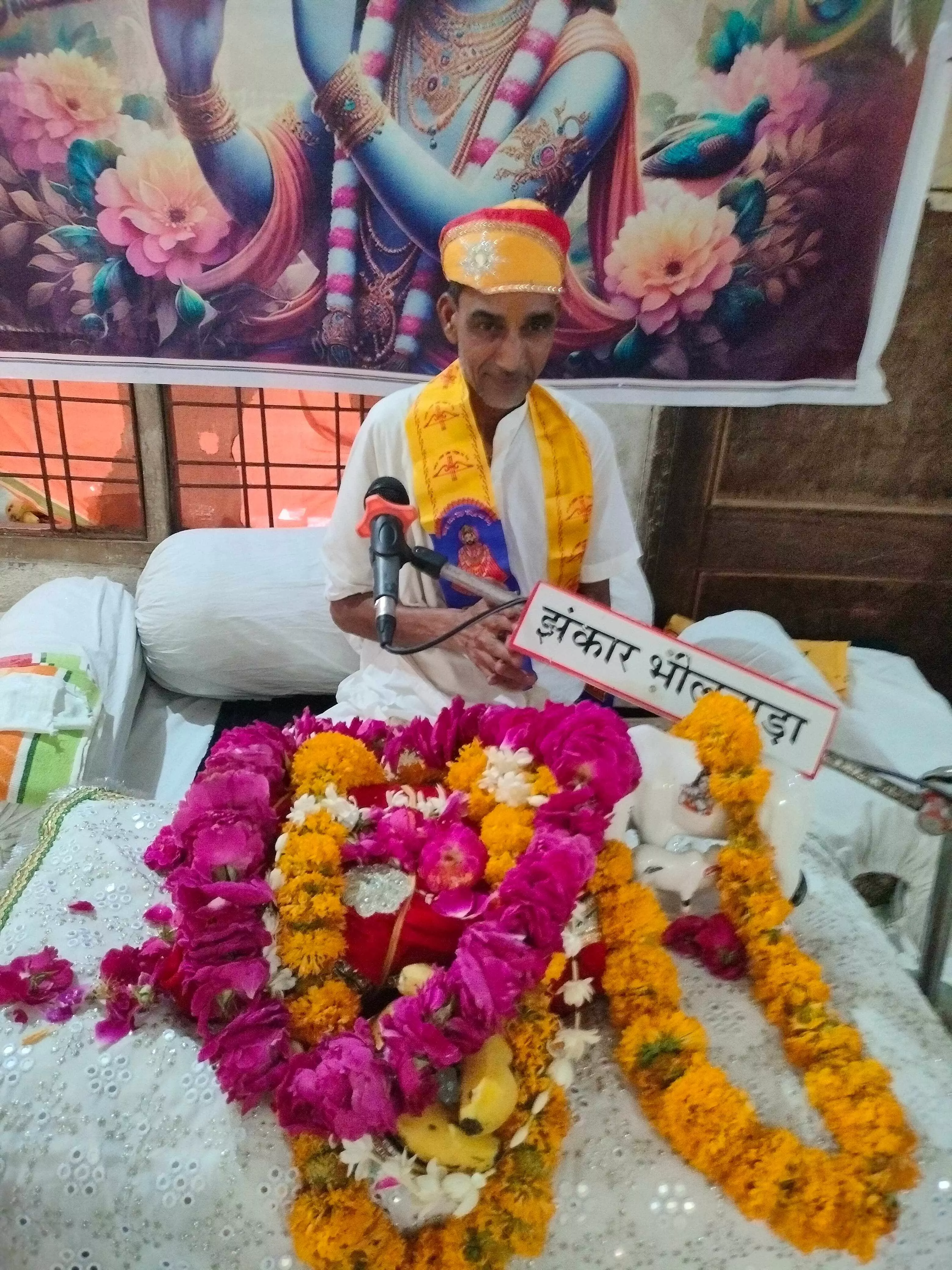संसार के लिए नहीं बल्कि भगवान के लिए नाचिये-अशोक संसार के लिए नहीं बल्कि भगवान के लिए नाचिये-अशोक