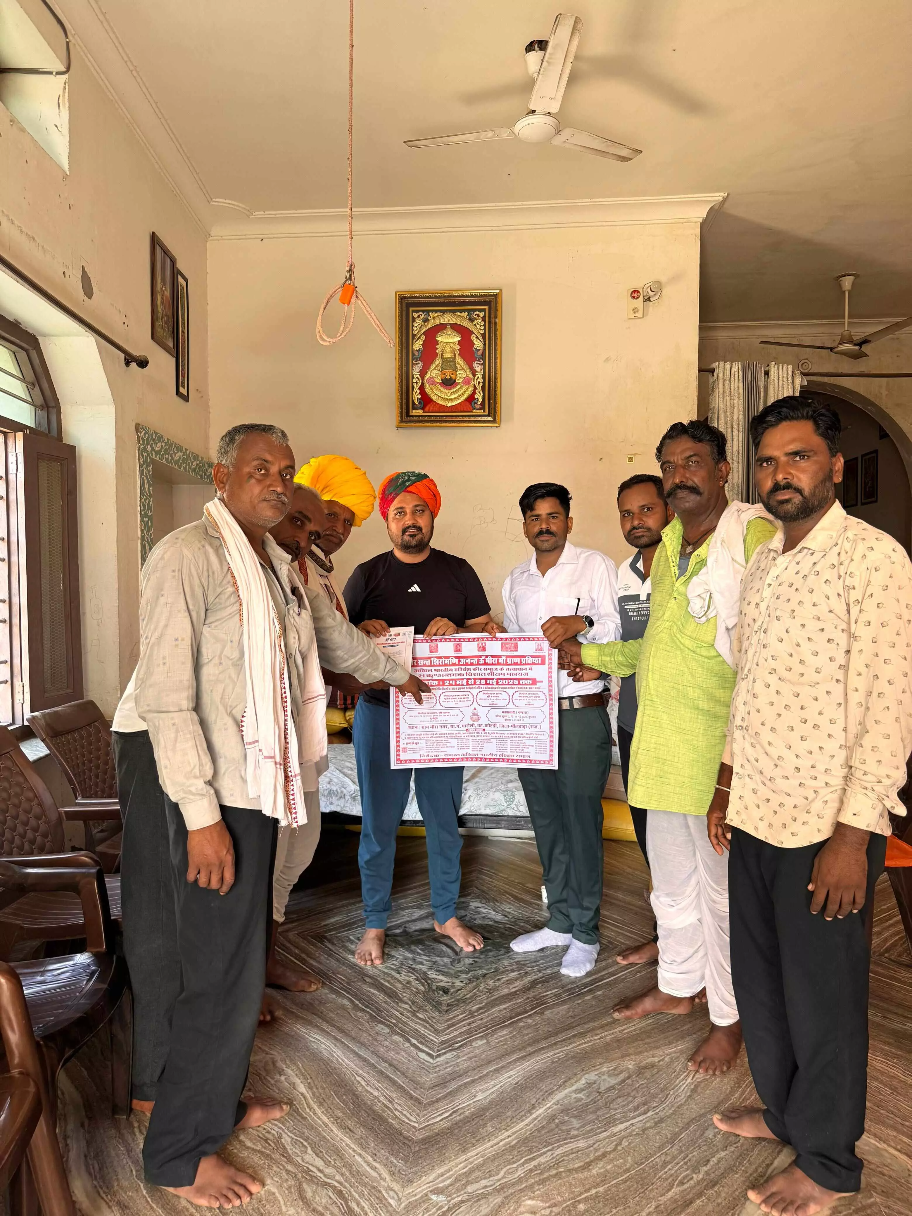 मूर्ति स्थापना एवं प्राण प्रतिष्ठा महोत्सव को लेकर निमंत्रण दिया मूर्ति स्थापना एवं प्राण प्रतिष्ठा महोत्सव को लेकर निमंत्रण दिया