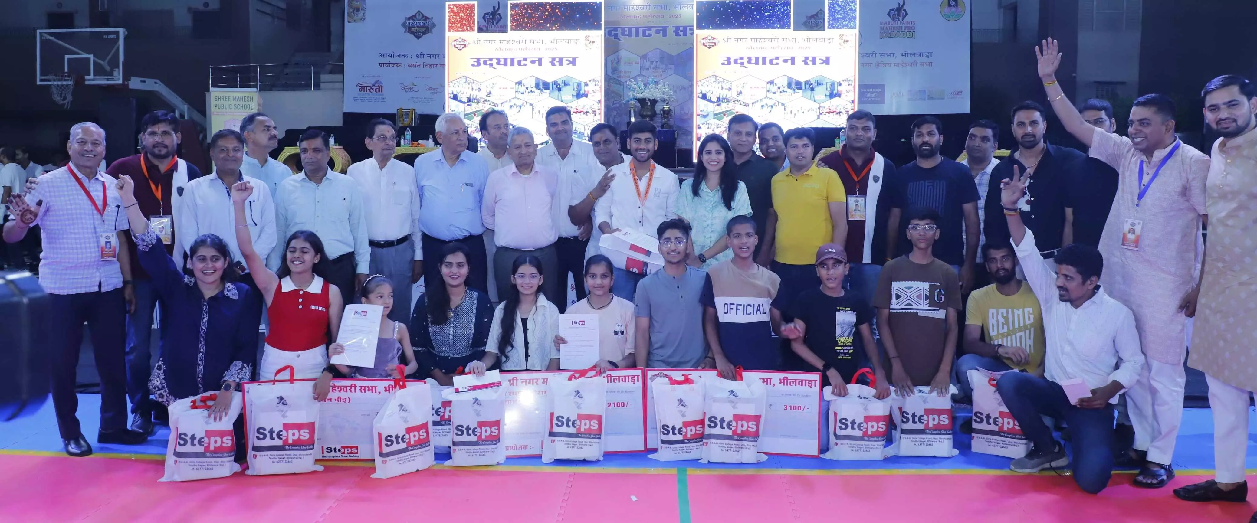 महेश नवमी महोत्सव 2025: महेश स्पोर्ट्स एकेडमी मे हुआ विभिन्न खेलों का भव्य उद्घाटन सत्र संपन्न महेश नवमी महोत्सव 2025: महेश स्पोर्ट्स एकेडमी मे हुआ विभिन्न खेलों का भव्य उद्घाटन सत्र संपन्न