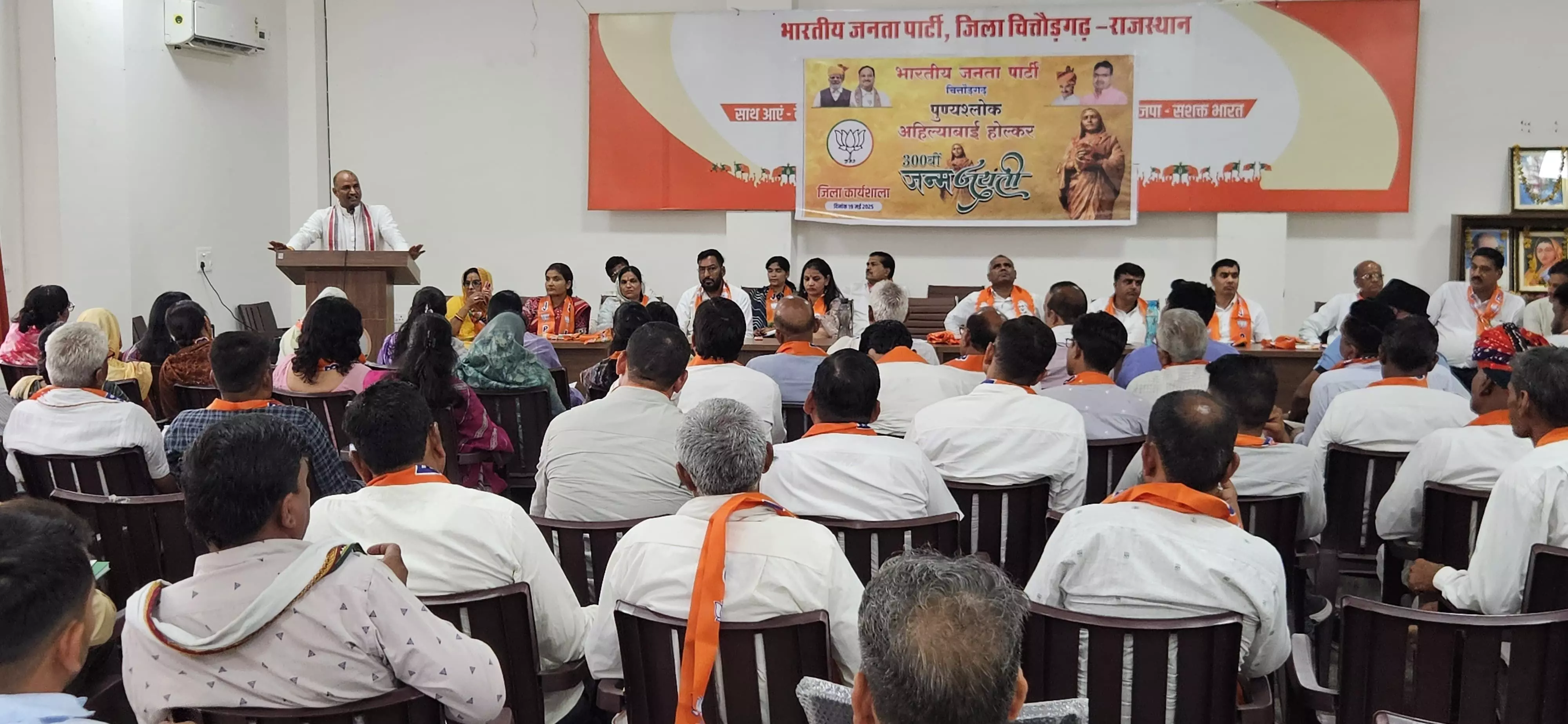 अहिल्या बाई होल्कर की त्रिशताब्दी जयंती पर जिला कार्यशाला संपन्न