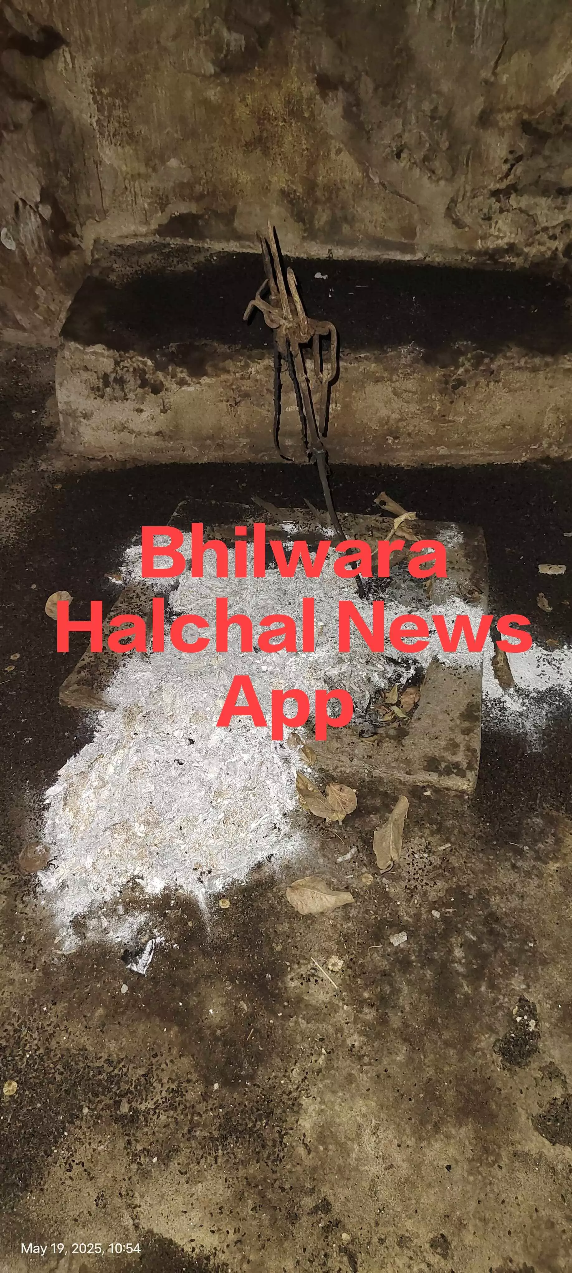 शव जलाने की सूचना से मचा हडकंप, करवाई पुलिस की परेड शव जलाने की सूचना से मचा हडकंप, करवाई पुलिस की परेड