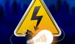 बुधवार को 4 घंटे विद्युत आपूर्ति  बंद  रहेगी