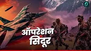 पीर पंजाल क्षेत्र में  स्ट्राइक, कई आतंकी ढांचे हुए तबाह