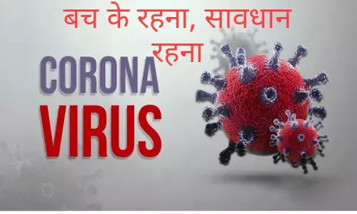 भारत में फिर बढ़ने लगे कोरोना के मामले, मुंबई में दो मरीजों की मौत  सरकार ने जारी किया अलर्ट