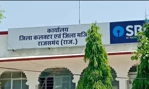 राजसमंद कलेक्ट्री में बम होने का आया मेल ,  पुलिस एवं प्रशासन ने खाली करवाई सभी परिसर