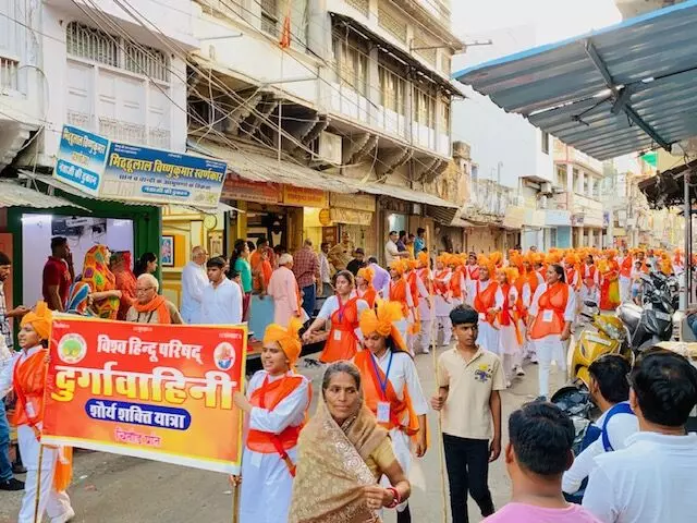 विश्व हिंदू परिषद दुर्गावाहिनी शौर्य शक्ति यात्रा मुख्य बाजारों से निकालकर माहौल को किया गुंजायमान विश्व हिंदू परिषद दुर्गावाहिनी शौर्य शक्ति यात्रा मुख्य बाजारों से निकालकर माहौल को किया गुंजायमान