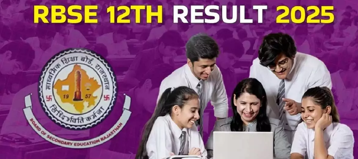 लाख स्टूडेंट्स का इंतजार हुआ खत्म, शिक्षा मंत्री ने जारी किया परिणाम