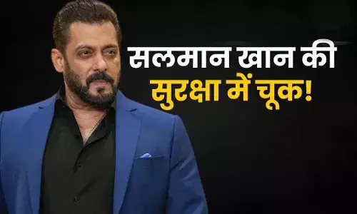 सलमान खान के गैलेक्सी अपार्टमेंट में घुसा संदिग्ध युवक, पुलिस कर रही पूछताछ सलमान खान के गैलेक्सी अपार्टमेंट में घुसा संदिग्ध युवक, पुलिस कर रही पूछताछ