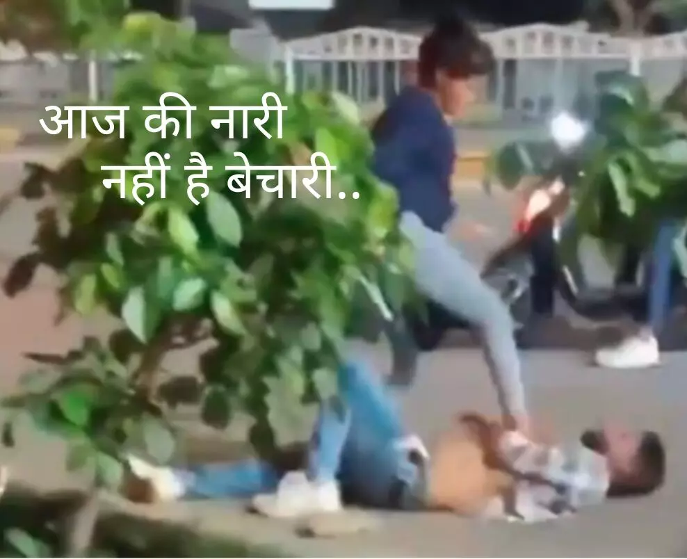 लड़की के साथ घूमते मिले पति की पत्नी ने सड़क पर ही उतारी आशिकी ओर कपड़े लड़की के साथ घूमते मिले पति की पत्नी ने सड़क पर ही उतारी आशिकी ओर कपड़े