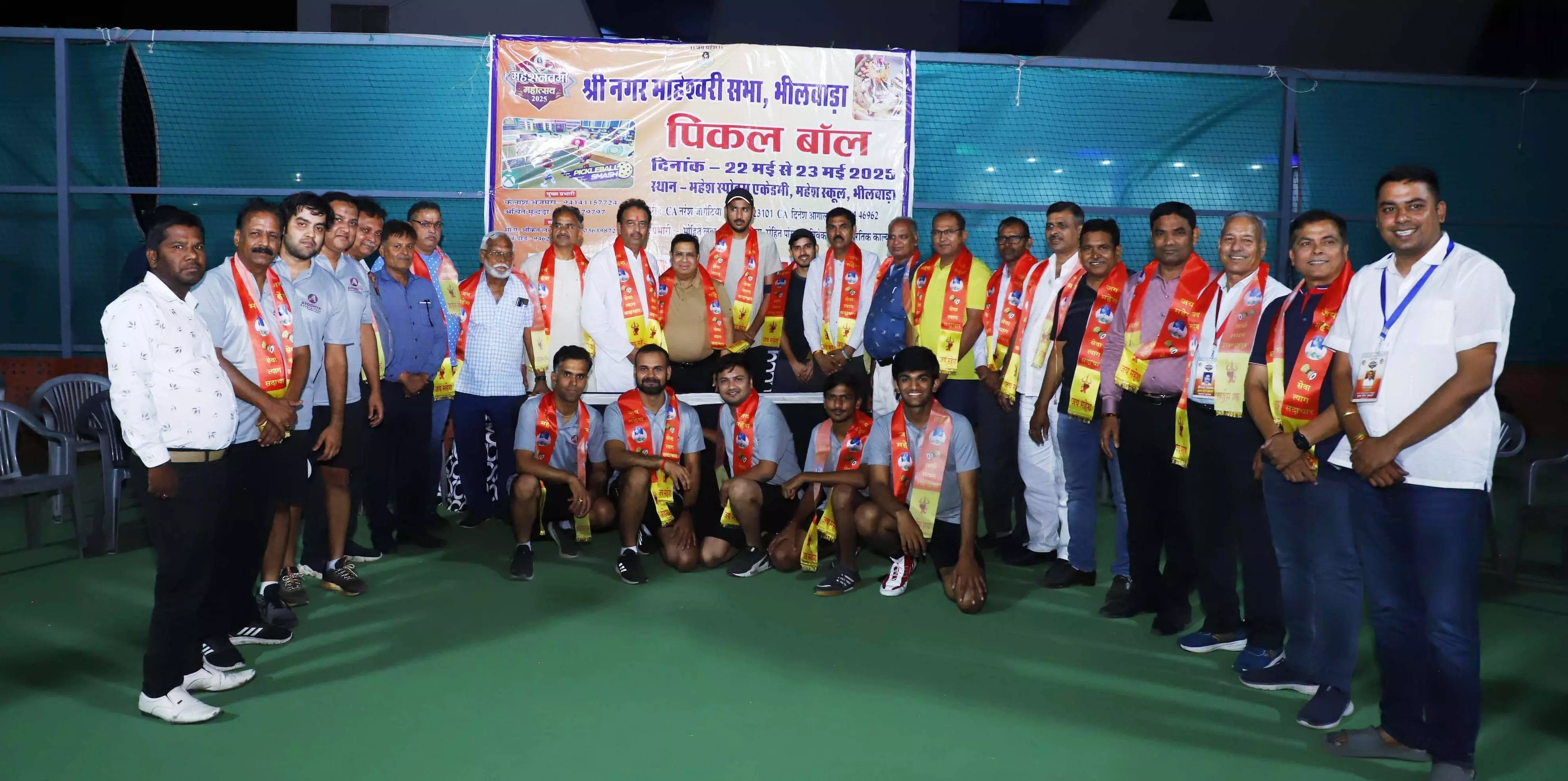 महेश स्पोर्ट्स एकेडमी में हुई पिकलबॉल टूर्नामेंट की शुरुआत, 58 खिलाड़ियों ने लिया भाग महेश स्पोर्ट्स एकेडमी में हुई पिकलबॉल टूर्नामेंट की शुरुआत, 58 खिलाड़ियों ने लिया भाग
