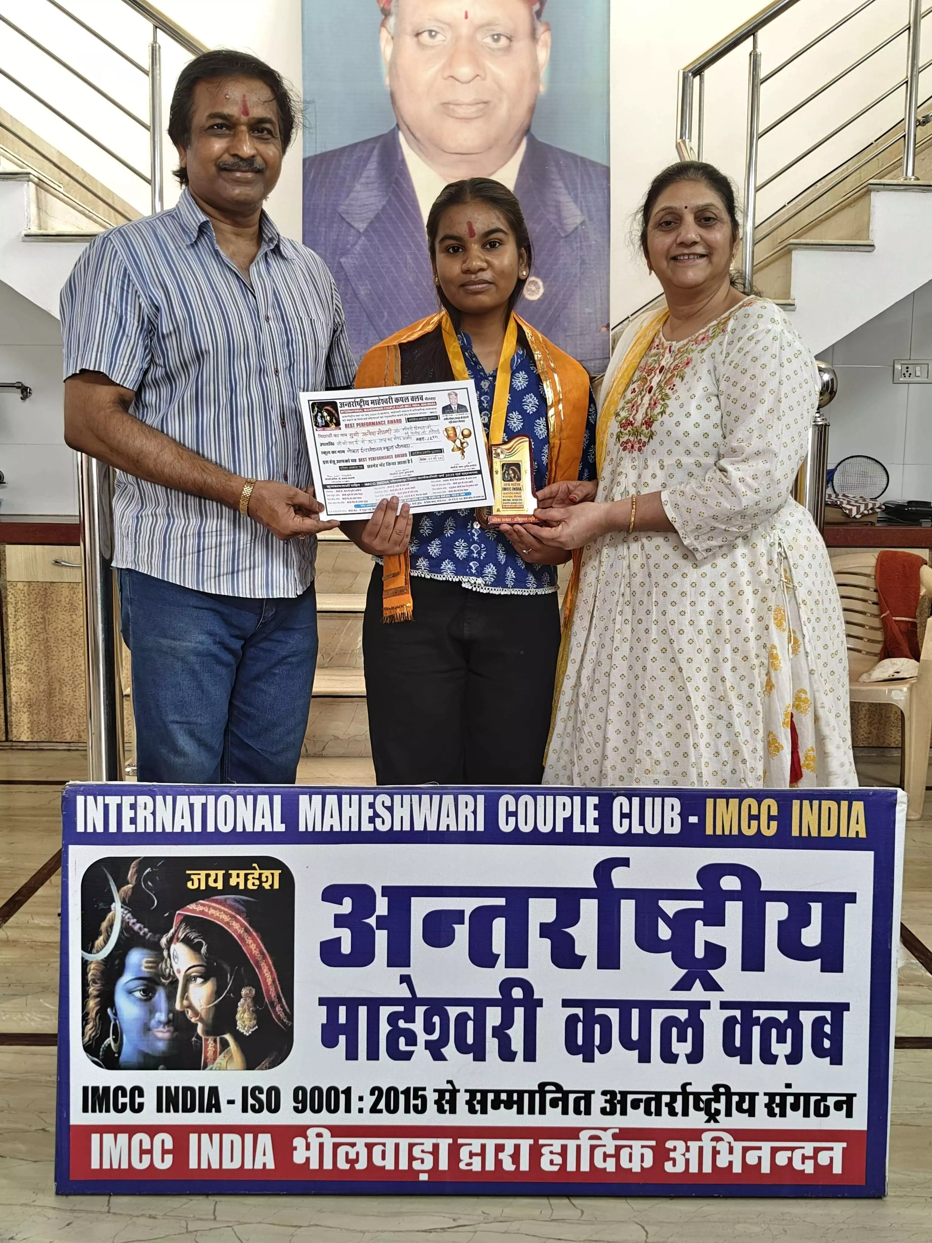 नोबल ईन्टरनेशनल स्कूल   की छात्रा   सोडाणी  सम्मान