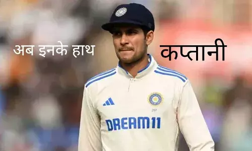 शुभमन गिल बने भारतीय टेस्‍ट टीम के नए कप्‍तान