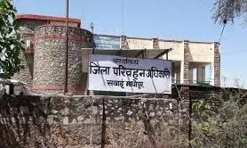 सवाईमाधोपुर जिला परिवहन अधिकारी गिरफ्तार