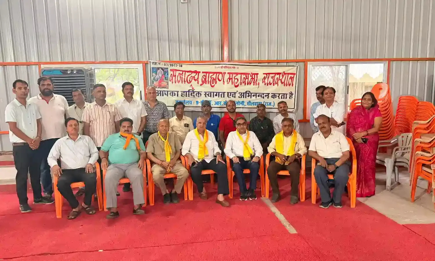 सनाढ्य ब्राह्मण महासभा राजस्थान की प्रथम बैठक संपन्न