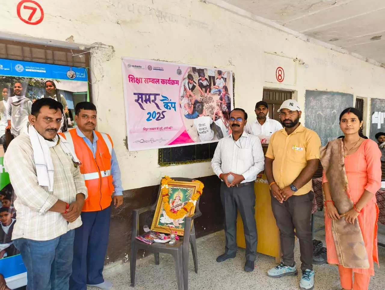 हिन्दुस्तान जिंक के शिक्षा संबंल कार्यक्रम में इस वर्ष 1500 से अधिक विद्यार्थी लाभान्वित हिन्दुस्तान जिंक के शिक्षा संबंल कार्यक्रम में इस वर्ष 1500 से अधिक विद्यार्थी लाभान्वित
